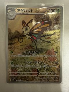 (Category: ) located in . Submitted by ahchou (Listing ID 1408614666, Image 1). Description: .