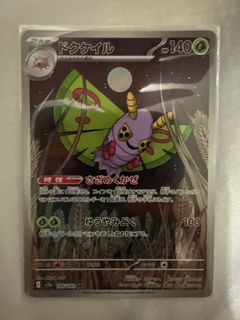 (Category: ) located in . Submitted by ahchou (Listing ID 1408612233, Image 1). Description: .