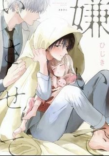 (Category: ) located in . Submitted by animemerchcollection (Listing ID 1408665939, Image 1). Description: .