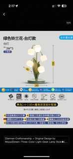 （分類：）位於 。 由 j0006_ 提交（商品編號 1408566261，圖片 1）。簡介： 。