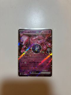 （分類：）位於 。 由 vivalavida3 提交（商品編號 1408662520，圖片 1）。簡介： 。