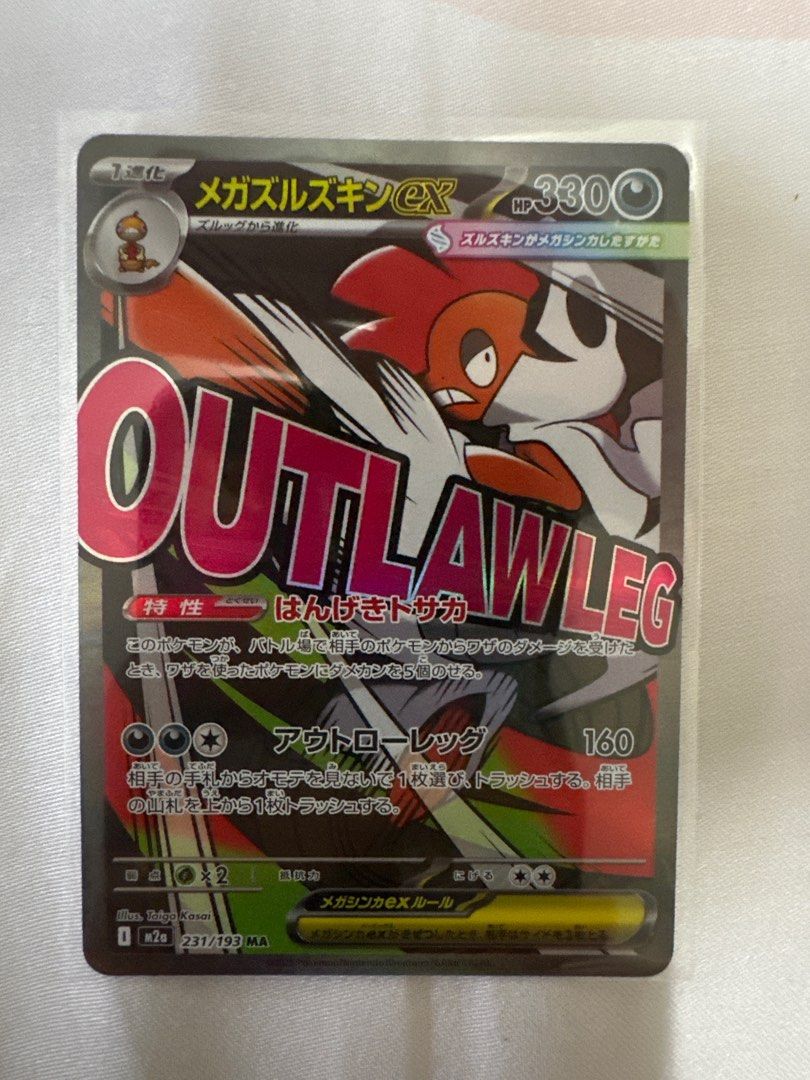 Mega Scrafty EX Outlaw Leg Pokemon Card, Hobbies & Toys, Toys & Games on  Carousell