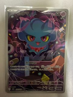 (Category: ) located in . Submitted by ahchou (Listing ID 1408616282, Image 1). Description: .