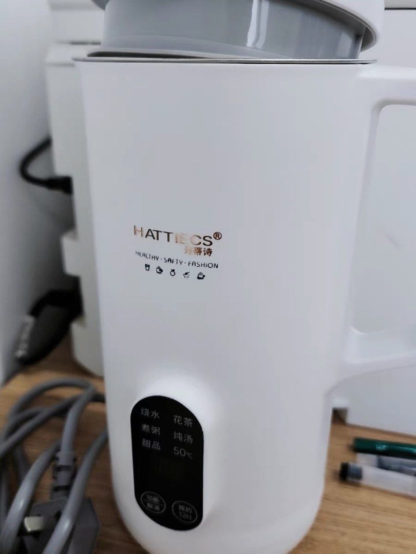 Multi Functional kettle (Category: Other Kitchenware & Tableware) located in Singapore. Submitted by miko_xe (Listing ID 1408632864, Image 1). Description: 1.8 L China plug with adapter.