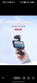 （分類：）位於 。 由 andy9956 提交（商品編號 1408695371，圖片 1）。簡介： 。