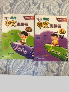 （分類：）位於 。 由 glampopcorn 提交（商品編號 1408696111，圖片 1）。簡介： 。