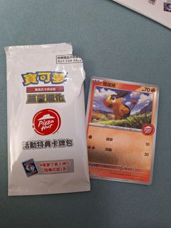 （分類：）位於 。 由 as9182 提交（商品編號 1408336538，圖片 1）。簡介： 。