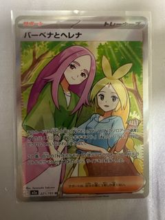 (Category: ) located in . Submitted by ahchou (Listing ID 1408609549, Image 1). Description: .