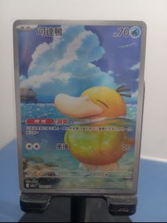 （分類：）位於 。 由 avavav113 提交（商品編號 1408565893，圖片 1）。簡介： 。
