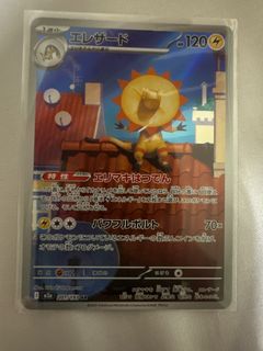 (Category: ) located in . Submitted by ahchou (Listing ID 1408613703, Image 1). Description: .