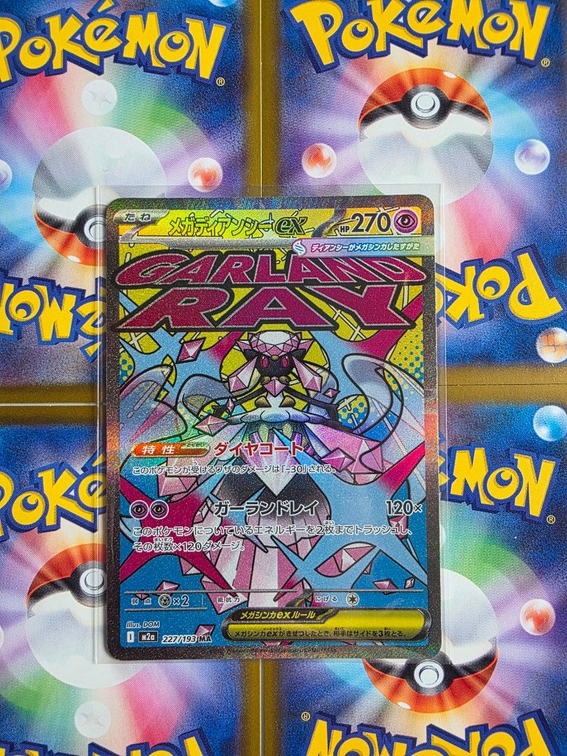 misty nude pokemon card Custom Holographic Full Art Misty Card – PokeOricaSTCG main image 1