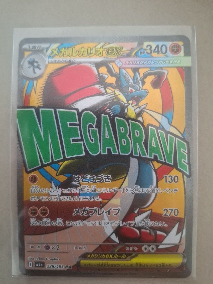 Pokemon Card - Mega Lucario EX MA, Hobbies & Toys, Toys & Games on ...