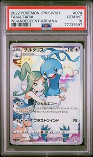 （分類：）位於 。 由 hellotcg 提交（商品編號 1408616665，圖片 1）。簡介： 。