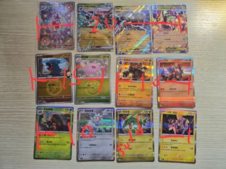 （分類：）位於 。 由 ryanhung8 提交（商品編號 1408545373，圖片 1）。簡介： 。