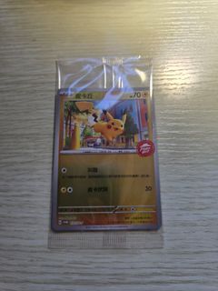 （分類：）位於 。 由 ryanhung8 提交（商品編號 1408547276，圖片 1）。簡介： 。