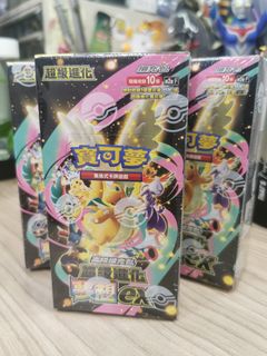 （分類：）位於 。 由 deluna_sing_a 提交（商品編號 1408509092，圖片 1）。簡介： 。