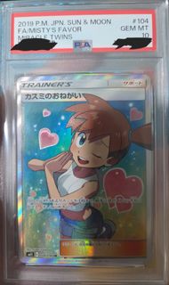 (Category: ) located in . Submitted by chillzbro (Listing ID 1408657647, Image 1). Description: .