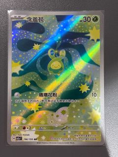 （分類：）位於 。 由 bensontso 提交（商品編號 1408520257，圖片 1）。簡介： 。