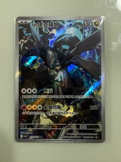 （分類：）位於 。 由 redgreenjohnny 提交（商品編號 1408653088，圖片 1）。簡介： 。