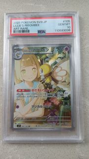 （分類：）位於 。 由 daedalus_31 提交（商品編號 1408499498，圖片 1）。簡介： 。