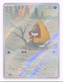 （分類：）位於 。 由 sakuraching 提交（商品編號 1408588315，圖片 1）。簡介： 。