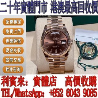（分類：）位於 。 由 whatsapp-60439085 提交（商品編號 1408563918，圖片 1）。簡介： 。