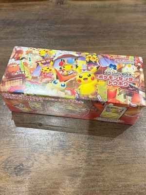 (Category: ) located in . Submitted by ChongMiki (Listing ID 1408683603, Image 1). Description: .