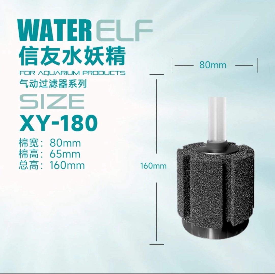 sponge filter （分類：寵物家品及其他）位於 Hong Kong。 由 rakiC 提交（商品編號 1408574321，圖片 2）。簡介： xinyou super biochemical sponge filter。