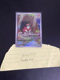 (Category: ) located in . Submitted by sss1024 (Listing ID 1408623894, Image 1). Description: .