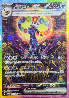 (Category: ) located in . Submitted by fabobee (Listing ID 1408525910, Image 1). Description: .