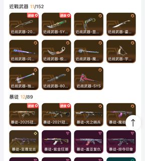 （分類：）位於 。 由 hin0422 提交（商品編號 1408606544，圖片 1）。簡介： 。