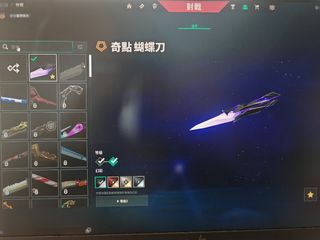 （分類：）位於 。 由 kenny191913 提交（商品編號 1408540832，圖片 1）。簡介： 。