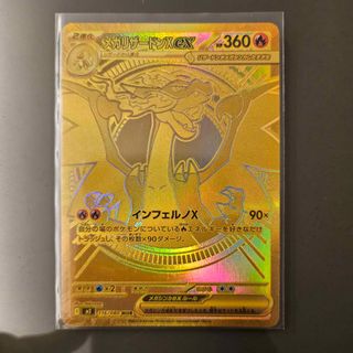 (Category: ) located in . Submitted by shir0sagi (Listing ID 1408513224, Image 1). Description: .
