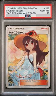 (Category: ) located in . Submitted by stardustpoke (Listing ID 1408739701, Image 1). Description: .