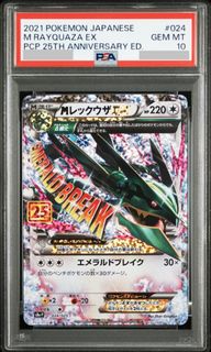 (Category: ) located in . Submitted by stardustpoke (Listing ID 1408735660, Image 1). Description: .