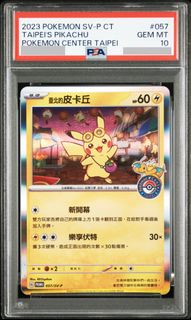(Category: ) located in . Submitted by stardustpoke (Listing ID 1408736492, Image 1). Description: .