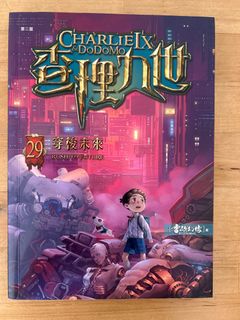 （分類：）位於 。 由 emma_la 提交（商品編號 1408717011，圖片 1）。簡介： 。