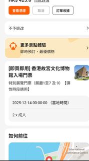 （分類：）位於 。 由 sharing_laugh 提交（商品編號 1408844658，圖片 1）。簡介： 。
