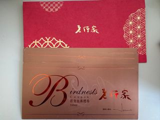 （分類：）位於 。 由 dan153 提交（商品編號 1408730894，圖片 1）。簡介： 。