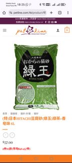 （分類：）位於 。 由 the.legends 提交（商品編號 1408814858，圖片 1）。簡介： 。