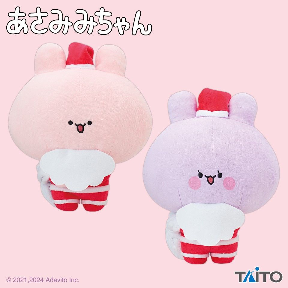 日版麻美美醬聖誕老人ver. 大公仔大毛公仔ASAMIMICHAAN 粉紅兔兔萌兔Christmas XMas Santa Claus  聖誕節聖誕禮物Taito 景品, 興趣及遊戲, 玩具& 遊戲類-