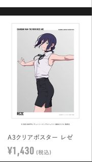 （分類：）位於 。 由 ccas001654 提交（商品編號 1408761766，圖片 1）。簡介： 。