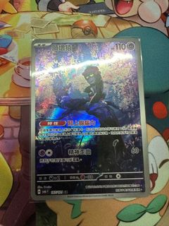 （分類：）位於 。 由 8f2bfx5pnr 提交（商品編號 1408872473，圖片 1）。簡介： 。