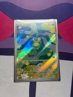 （分類：）位於 。 由 lph02 提交（商品編號 1408875530，圖片 1）。簡介： 。