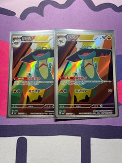 （分類：）位於 。 由 lph02 提交（商品編號 1408876003，圖片 1）。簡介： 。
