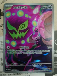 （分類：）位於 。 由 a98092003 提交（商品編號 1408770141，圖片 1）。簡介： 。