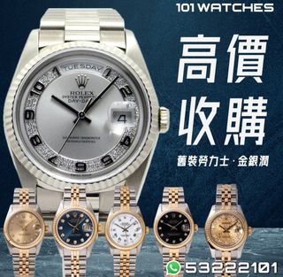 （分類：）位於 。 由 101watches 提交（商品編號 1408772361，圖片 1）。簡介： 。