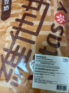 （分類：）位於 。 由 cmm111 提交（商品編號 1408840971，圖片 1）。簡介： 。