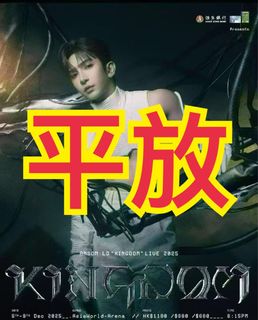 （分類：）位於 。 由 hktaa 提交（商品編號 1408783187，圖片 1）。簡介： 。