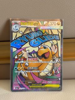 （分類：）位於 。 由 Harrisy 提交（商品編號 1408724445，圖片 1）。簡介： 。